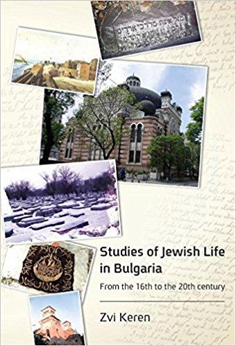 Studies of Jewish Life in Bulgaria