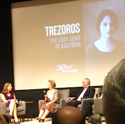 Trezoros @USHMM