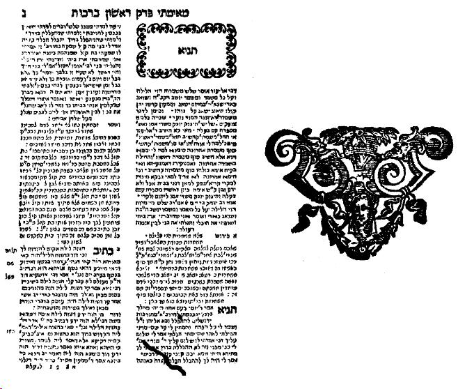 Ein Yisrael, 1645